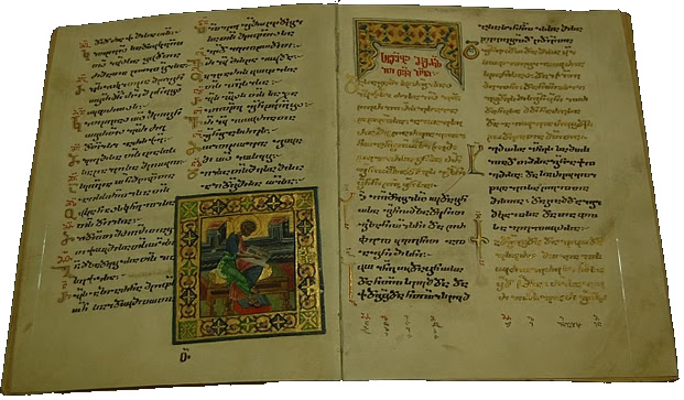 Vardzia_Gospel_Thirteenth_century